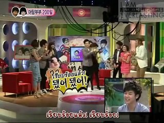 100710 กั๊บไลน์ ตอนที่ 33 # 1
