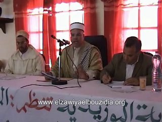 الاحتفال المئوي II 12/el zaouia el bouzidia