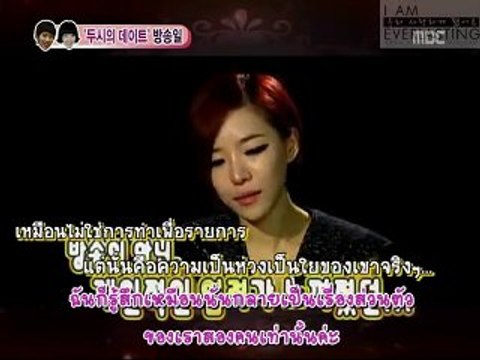 100710 กั๊บไลน์ ตอนที่ 33 # 2