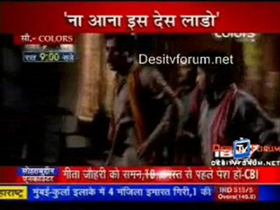 Serial Jaisa Koi Nahin - 29th July 2010 Watch Online