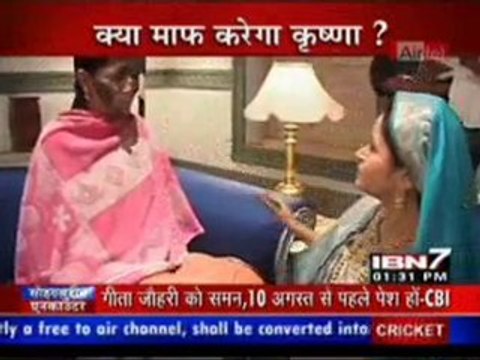 Serial Jaisa Koi Nahi - 29th July 10 pt1