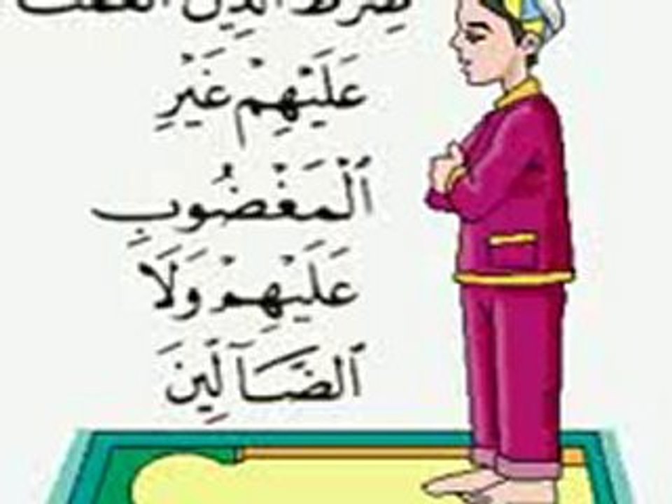 تعليم الصلاة---Islamique Prayer---La prière Islamique