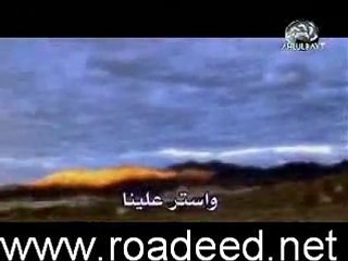 Dua mercredi fatima zahra as