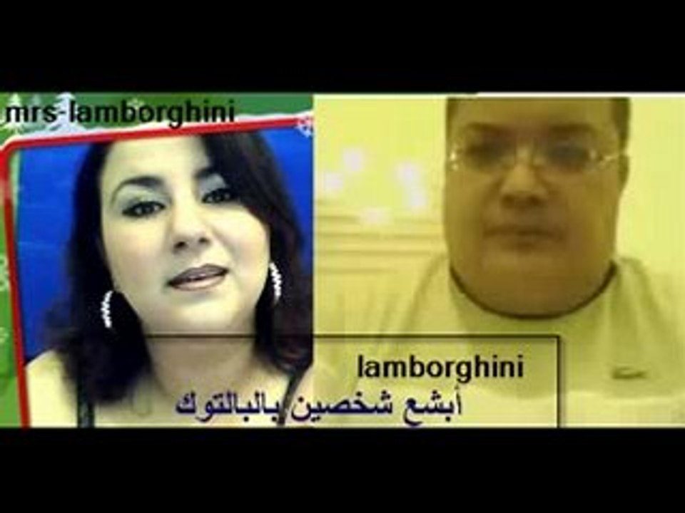 bogos paltalk  lamrawan hassan titoun