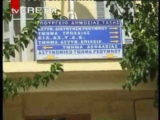 pagritianews.gr omiri allodapwn