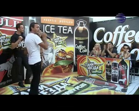 Dnevnik - Haskovo - 1 chast