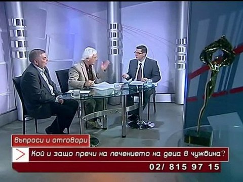 Кой и защо пречи на лечението на деца в чужбина