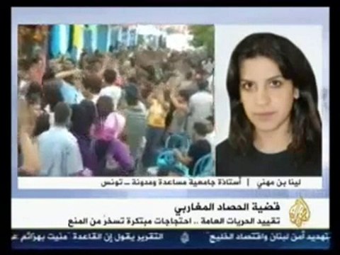 لينا بن مهني - الحصاد المغاربي