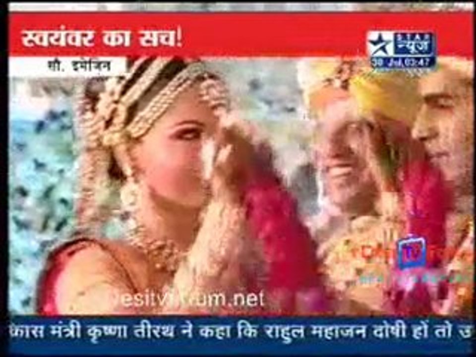 Reality Report [Star News] - 30th July 2010 Pt2