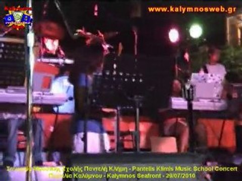 Pantelis Klimis Music School Concert - 29/07/2010