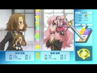 [Trailer] Baka to Test to Shōkanjū