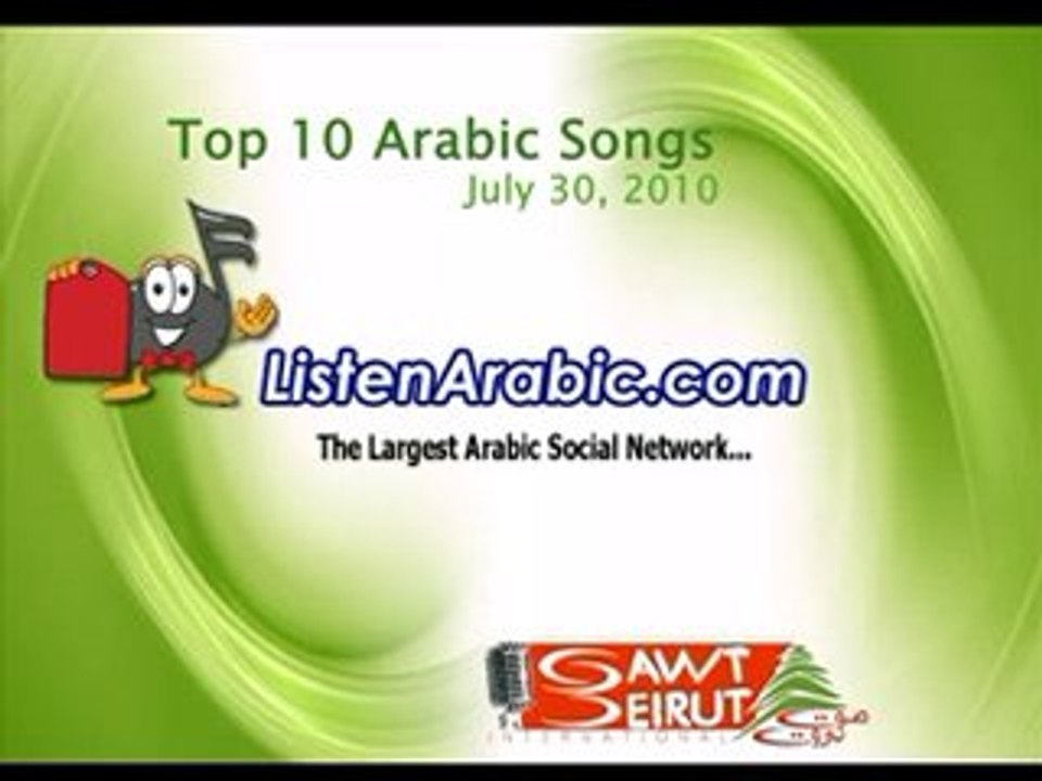 Top 10 Arabic Songs - July 2010, week 4