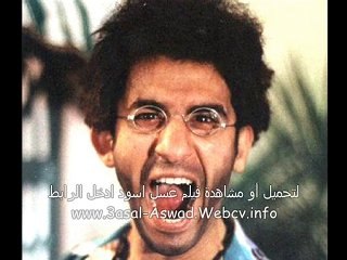 Telecharger Regarder  Film 3asal Aswad - Voir 3asal aswad HQ