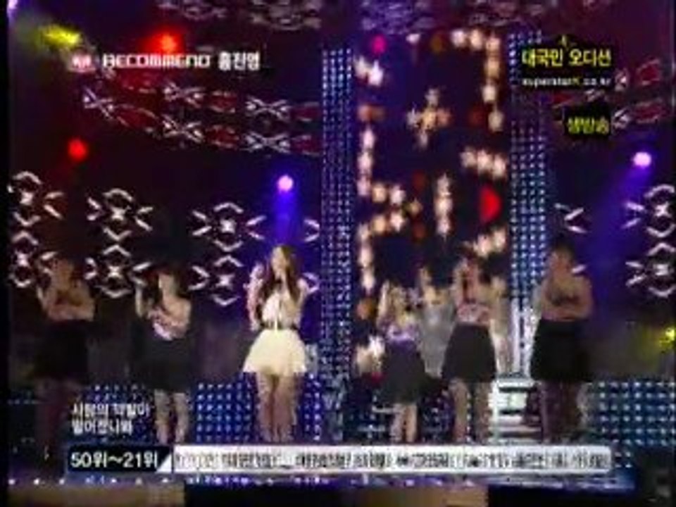 Hong Jin Young - Love Battery