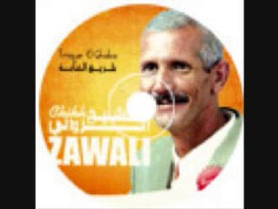 CHEIKH ZAWALI 2010