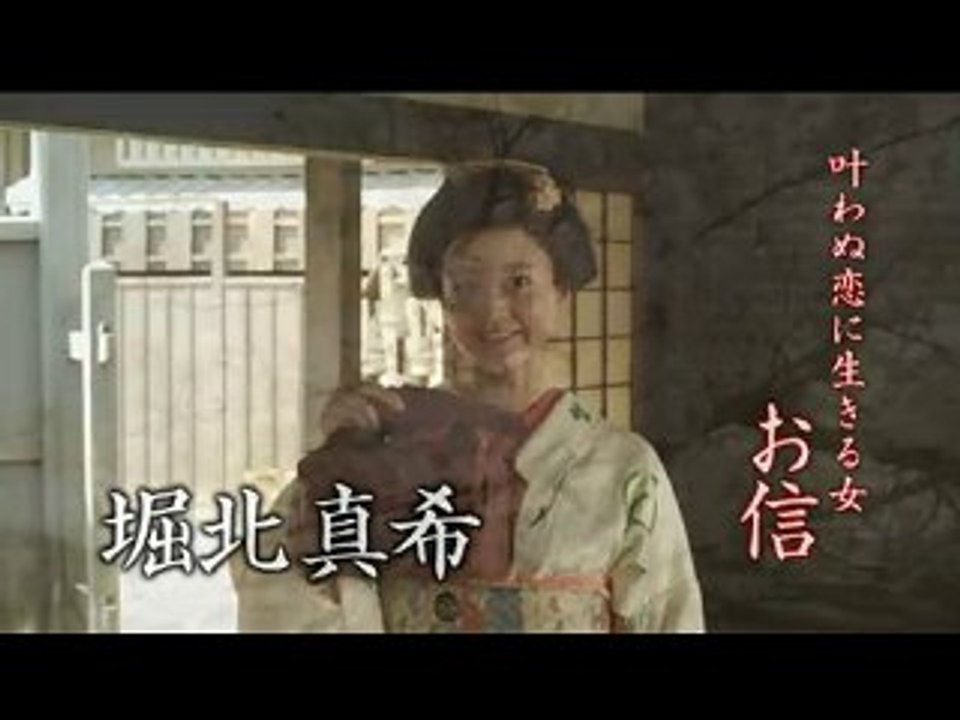 Ohoku Trailer