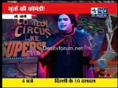 Reality Report [Star News] - 31st July 2010 - Part2