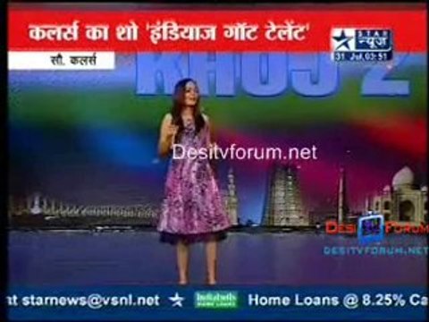 Reality Report [Star News] - 31st July 2010 - Part3