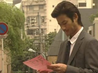 Ningen no Shoumei 03.2