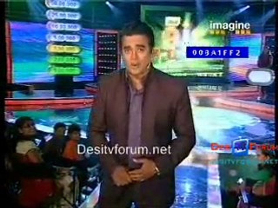 Big Money [7th Episode] - 31st July 2010 pt1