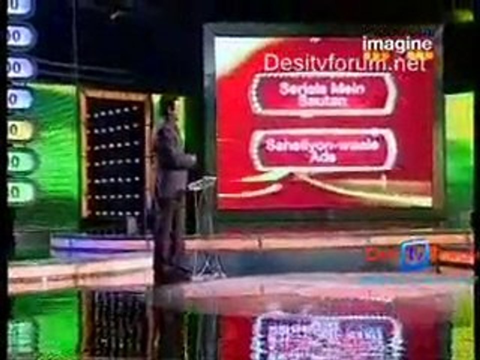 Big Money [7th Episode] - 31st July 2010 pt2