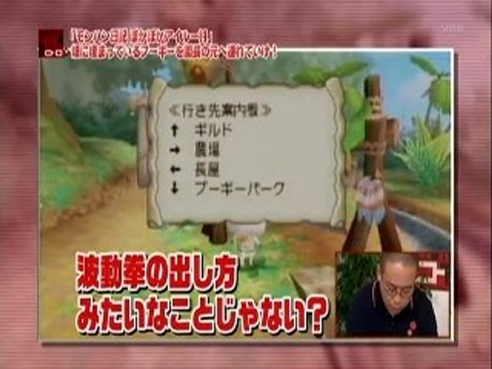 OsakaGameShow2010夏　その２