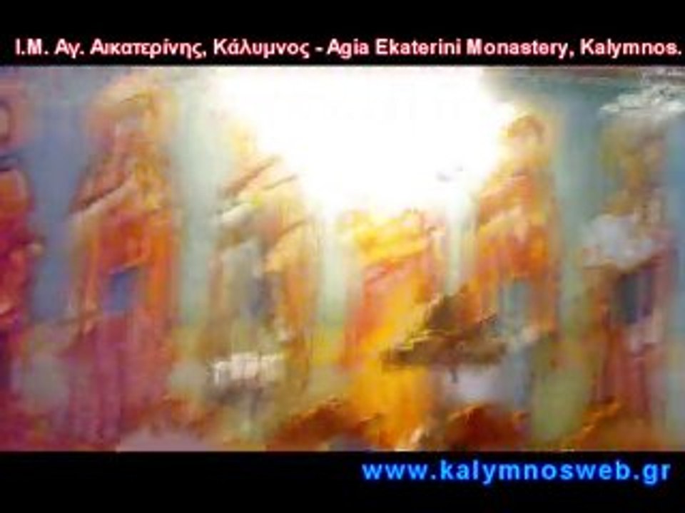 Agia Ekaterini Monastery, Vothini, Kalymnos.