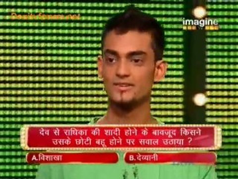 Big Money - 31st July 2010 - Part1