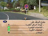 Code rousseau [permis Maroc] Serie 3