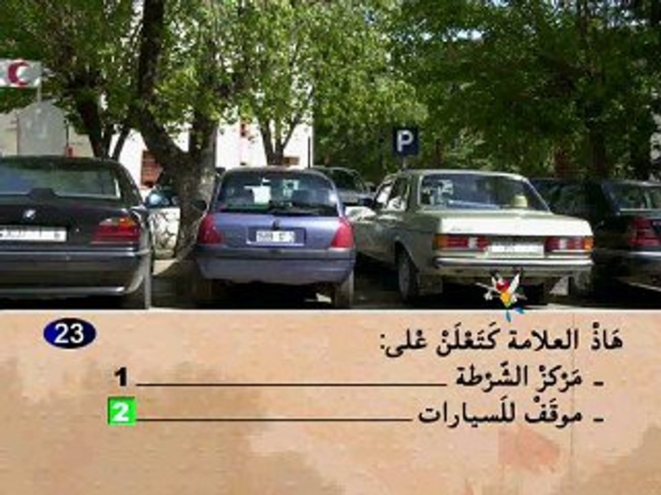 Code rousseau [permis Maroc] Serie 4