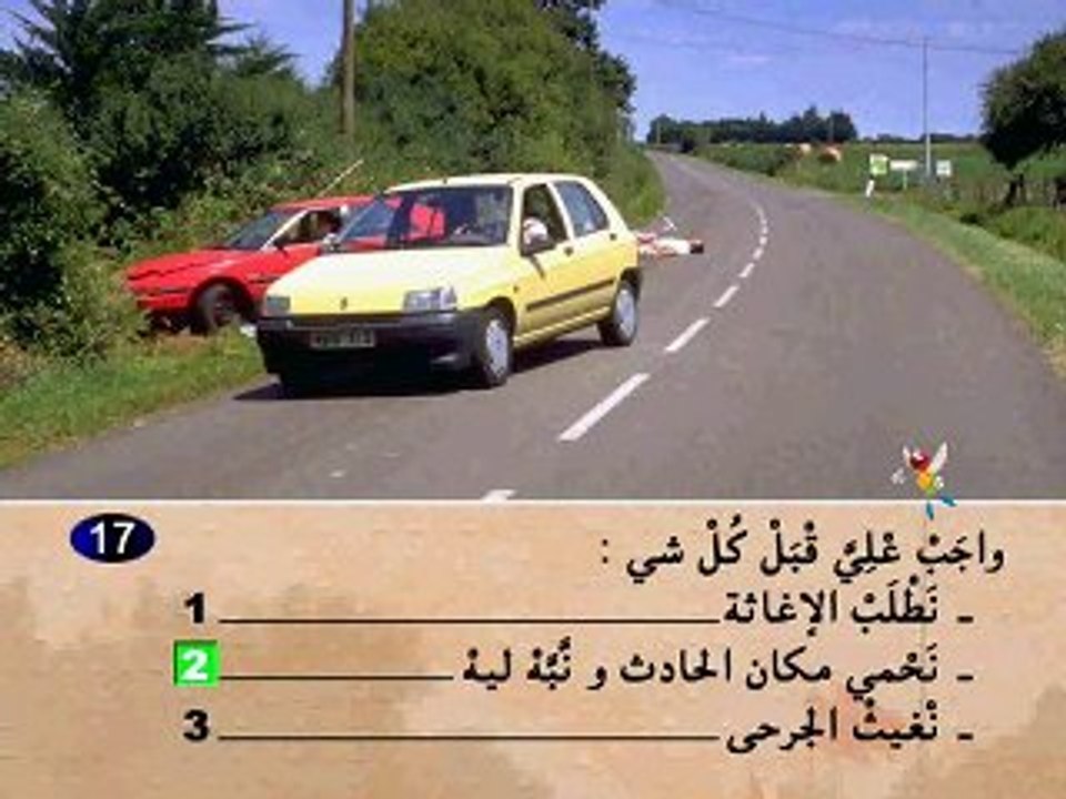 Code rousseau [permis Maroc] Serie 6