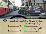 Code rousseau [permis Maroc] Serie 10