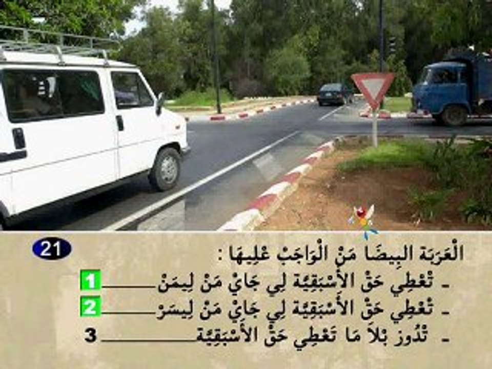 Code rousseau [permis Maroc] Serie 11