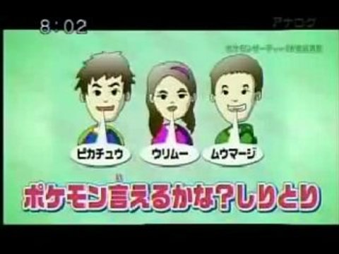 Pokemon Sunday 31/07/2010 - Parte 1