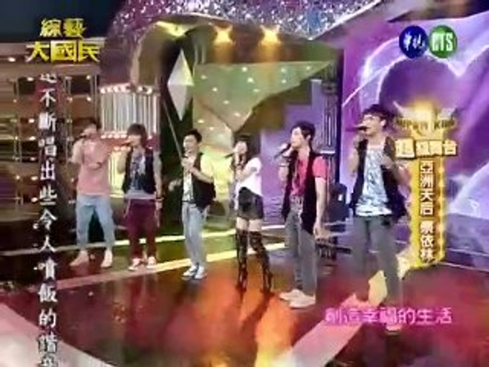 31.07 Marry me Today live