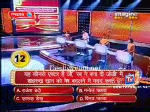 Big Money - 1st August 2010 - Part4