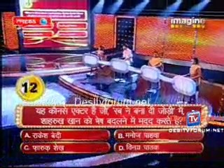 Big Money - 1st August 2010 - Part4