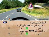 Code rousseau [permis Maroc] Serie 20