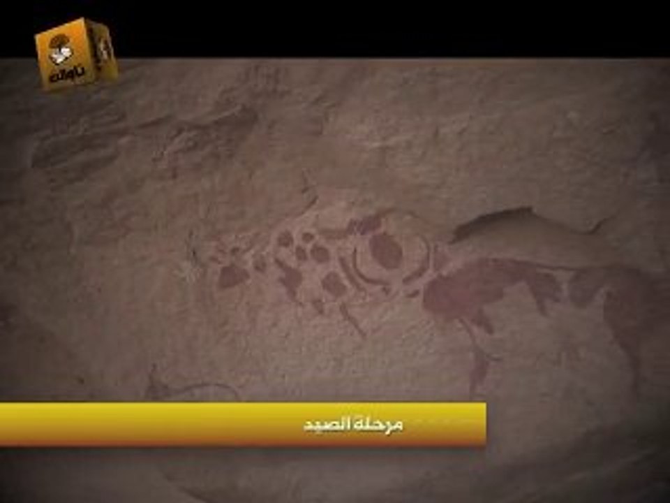 الليبيون الأولون / زيارة لتاسيلي نـ أزجر