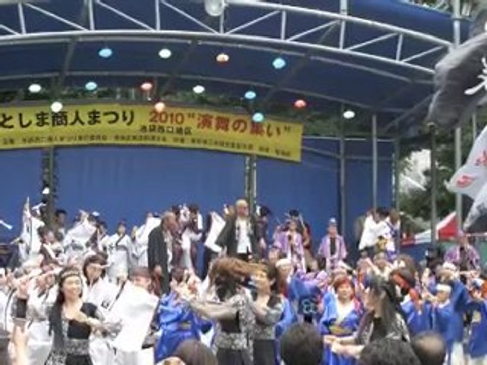 USVillefranche sur mer   K1 Japan 2010