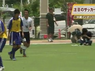 沖縄インターハイ　注目のサッカーは・・・