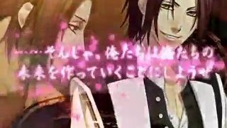 hakuouki shinsengumi kitan Opening DS