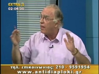 Πολιτικός Μαραθώνιος  01 08 2010 Μέρος 3ο