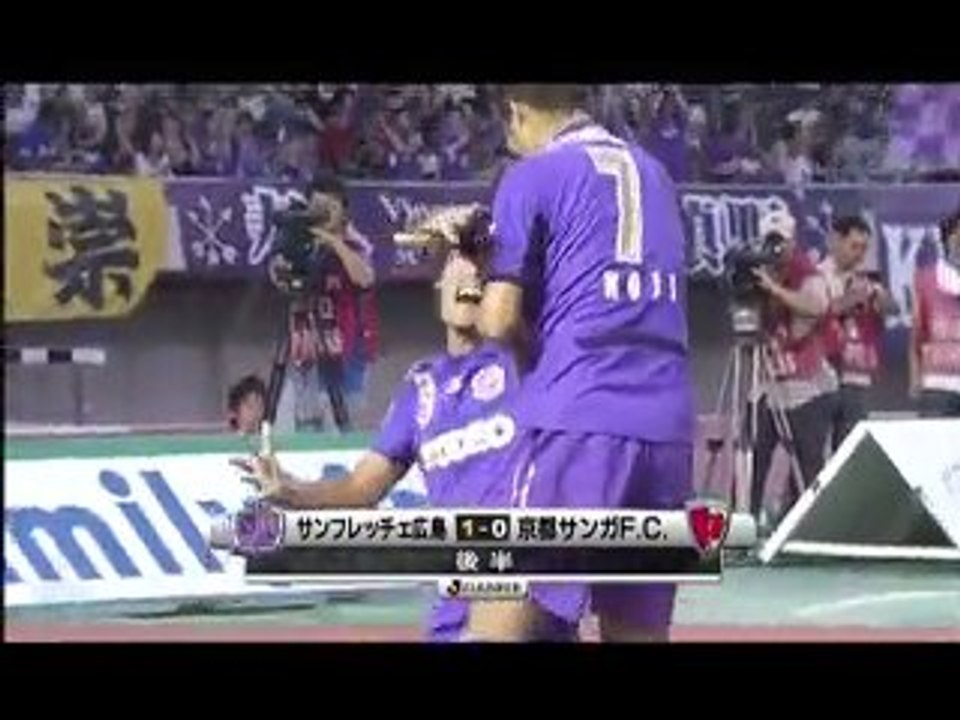 Japanese Makino mimics the Icelandic goal celebration