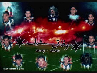 Du pur Staifii Kamal Achach a3tilo