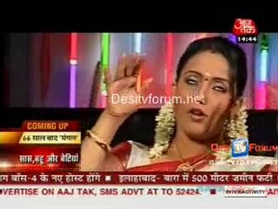 Saas Bahu Aur Betiyan [Aajtak ] - 3rd August 20...