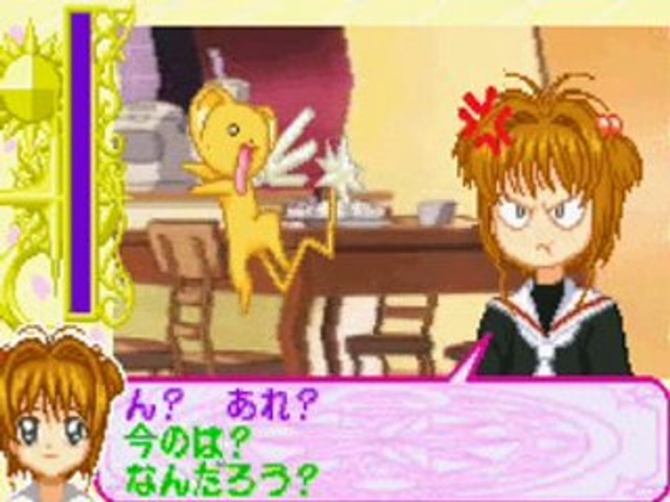 sakura card captor partie 4