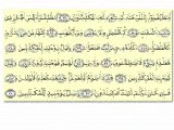 Sourate 77 : Les envoyés ('Abd As-Samad) - سورة المرسلات