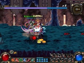 アラド戦記　ガンガード