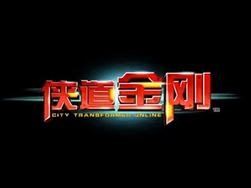 City Transformer Online - Trailer - PC